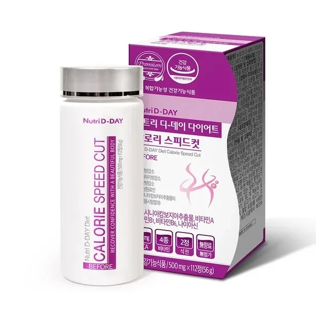 Nutri D-DAY - Diet Calorie Speed Cut 500mg x 112 tablet